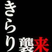 ヒメ日記 2025/09/25 16:39 投稿 ほのか 体感サロン マチルダとベロニカ