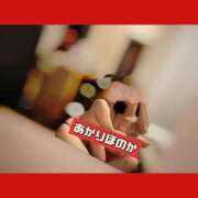 ヒメ日記 2025/12/24 23:37 投稿 ほのか 体感サロン マチルダとベロニカ