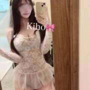 きほ お知らせ INFINITY GOLD～インフィニティゴールド～