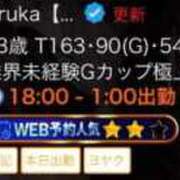 ヒメ日記 2025/06/09 18:08 投稿 Aruka【アルカ】 BLENDA V.I.P東京店