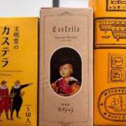 ヒメ日記 2025/12/11 15:01 投稿 Aruka【アルカ】 BLENDA V.I.P東京店