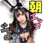 ヒメ日記 2025/05/17 08:13 投稿 うと ジャパンクラブ富士