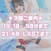 ヒメ日記 2025/06/27 19:22 投稿 うと ジャパンクラブ富士