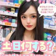 ヒメ日記 2025/07/19 12:22 投稿 うと ジャパンクラブ富士