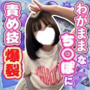 ヒメ日記 2025/07/24 16:44 投稿 うと ジャパンクラブ富士