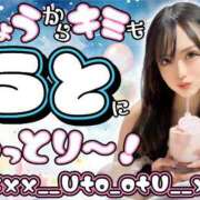 ヒメ日記 2025/08/07 22:30 投稿 うと ジャパンクラブ富士