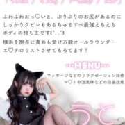 ヒメ日記 2025/10/05 09:45 投稿 うと ジャパンクラブ富士