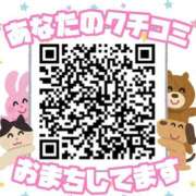 ヒメ日記 2025/10/07 12:02 投稿 うと ジャパンクラブ富士