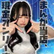 ヒメ日記 2025/10/12 11:42 投稿 うと ジャパンクラブ富士