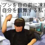 ヒメ日記 2025/10/12 14:02 投稿 うと ジャパンクラブ富士