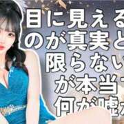 ヒメ日記 2025/10/13 12:06 投稿 うと ジャパンクラブ富士