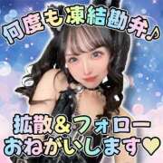 ヒメ日記 2025/10/19 12:42 投稿 うと ジャパンクラブ富士