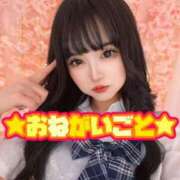 ヒメ日記 2025/10/27 12:05 投稿 うと ジャパンクラブ富士