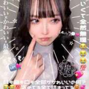 ヒメ日記 2025/11/01 23:16 投稿 うと ジャパンクラブ富士