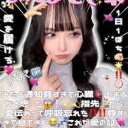 ヒメ日記 2025/11/07 13:04 投稿 うと ジャパンクラブ富士