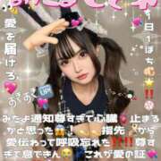 ヒメ日記 2025/11/08 13:22 投稿 うと ジャパンクラブ富士