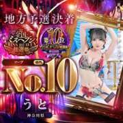 ヒメ日記 2025/11/16 08:47 投稿 うと ジャパンクラブ富士