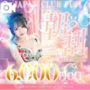 ヒメ日記 2025/11/23 18:22 投稿 うと ジャパンクラブ富士