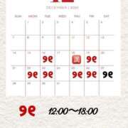 ヒメ日記 2025/12/15 21:22 投稿 くるみ ごほうびSPA 大阪店