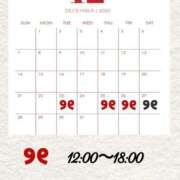 ヒメ日記 2025/12/22 21:12 投稿 くるみ ごほうびSPA 大阪店