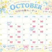 ヒメ日記 2026/10/02 21:47 投稿 くるみ ごほうびSPA 大阪店