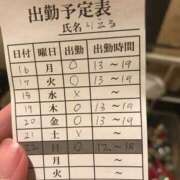 ヒメ日記 2026/03/25 15:44 投稿 りえる クラブ貴公子