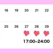 ヒメ日記 2025/08/11 15:16 投稿 そら ていくぷらいど.学園