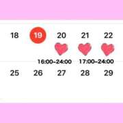 ヒメ日記 2025/08/19 15:41 投稿 そら ていくぷらいど.学園