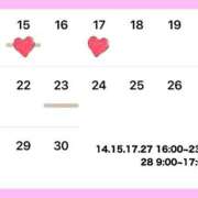 ヒメ日記 2025/09/13 19:54 投稿 そら ていくぷらいど.学園