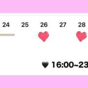 そら 11月の登校予定変更です🙇🏻‍♀️ ていくぷらいど.学園