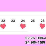 ヒメ日記 2025/12/20 04:23 投稿 そら ていくぷらいど.学園