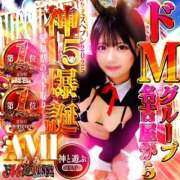 ヒメ日記 2025/12/06 16:57 投稿 ツバキ ドMな奥様 名古屋・錦店