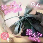 ヒメ日記 2025/04/20 02:03 投稿 のん 厚木人妻城