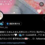 ヒメ日記 2025/04/20 03:48 投稿 のん 厚木人妻城