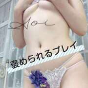 ヒメ日記 2025/04/18 22:18 投稿 あおい ノーパンエステ!?絶頂させる天使たち