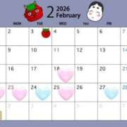 ヒメ日記 2026/02/17 12:23 投稿 うに クラブKG