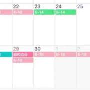 ヒメ日記 2026/04/13 15:13 投稿 うに クラブKG