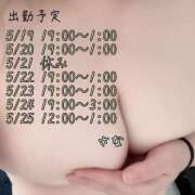 ヒメ日記 2025/05/18 14:02 投稿 さな 千葉サンキュー