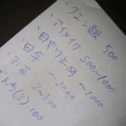 ヒメ日記 2025/07/06 03:07 投稿 みらい 土浦ハッピーマットパラダイス