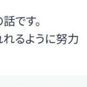 ヒメ日記 2025/08/20 02:07 投稿 みらい 土浦ハッピーマットパラダイス