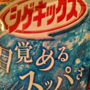 ヒメ日記 2025/10/08 18:53 投稿 みらい 土浦ハッピーマットパラダイス