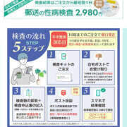 ヒメ日記 2025/11/05 20:37 投稿 みらい 土浦ハッピーマットパラダイス