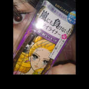 ヒメ日記 2025/11/12 17:37 投稿 みらい 土浦ハッピーマットパラダイス