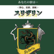 ヒメ日記 2025/12/09 17:07 投稿 みらい 土浦ハッピーマットパラダイス
