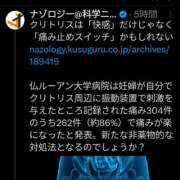 ヒメ日記 2025/12/24 14:47 投稿 みらい 土浦ハッピーマットパラダイス
