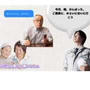 ヒメ日記 2025/12/26 16:57 投稿 みらい 土浦ハッピーマットパラダイス