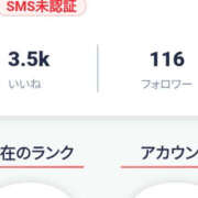 ヒメ日記 2025/12/31 18:57 投稿 みらい 土浦ハッピーマットパラダイス