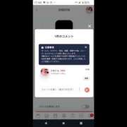 ヒメ日記 2026/02/04 17:57 投稿 みらい 土浦ハッピーマットパラダイス