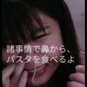 ヒメ日記 2026/04/12 01:47 投稿 みらい 土浦ハッピーマットパラダイス