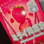 ヒメ日記 2026/04/19 01:47 投稿 みらい 土浦ハッピーマットパラダイス